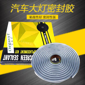 Tira de Sellado Autoadhesiva Impermeable Especial de Goma para Lentes Bi-Xenón de Faros Delanteros de Automóviles, Color Gris, 1 Bandeja - Product Image 4