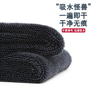 Serviette de lavage auto en microfibre Along The Way St-9004, absorbante et sans résidus, pour le nettoyage automobile - Product Image 3