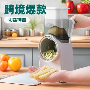 Multi Functional <b>Vegetable</b> Cutter Hand Crank Rotary Slicer <b>Shredder</b> Kitchen Tool For <b>Vegetables</b> Green And White - Product Image 5