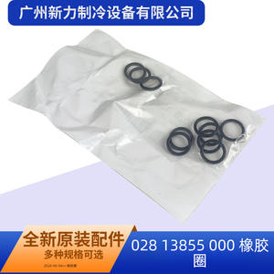 Junta tórica de goma de 9/16 para sistemas de aire acondicionado central, 10 unidades, origen estadounidense - Product Image 5