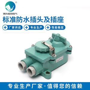 Prise industrielle marine double alimentation en plastique ABS 792857 étanche avec courant nominal de 20A 16A pour les normes de prise CN US - Product Image 5