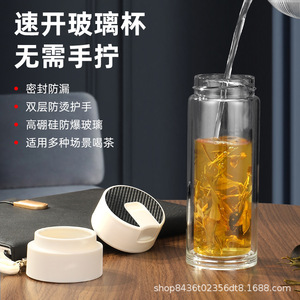 <b>Double</b>-<b>Walled</b> Glass Travel <b>Mug</b> With One Touch Lid Black And White 500Ml Portable Water Bottle For Outdoor Use - Product Image 2