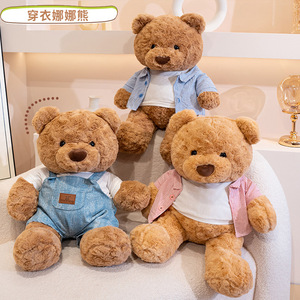 <span class=keywords><strong>Nana</strong></span> Bear Dressing per ragazze Velboa peluche tessuto figurale vestiti personalizzabili ODM Design PP cotone caldo senza Azo san valentino - Product Image 4
