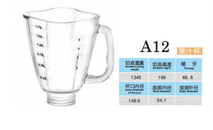 Pot de mélangeur en verre en forme de <span class=keywords><strong>feuille</strong></span> de trèfle à pulvérisation de couleurs dégradées personnalisables A12 1.75L Oster Blender Glass Cup - Product Image 3