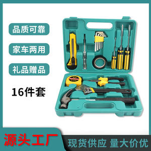 ชุดเครื่องมือซ่อมรถยนต์อเนกประสงค์ 16 ชิ้น เครื่องมือช่างเหล็กคาร์บอนแบบพกพา ชุดอเนกประสงค์สำหรับการบำรุงรักษารถยนต์ - Product Image 4