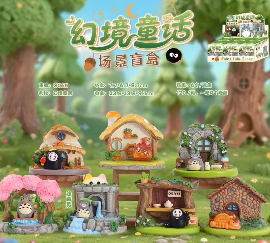 C065Fairyland Fantasy No light