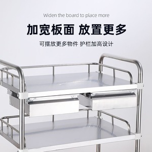 รถเข็นอเนกประสงค์ทางการแพทย์สแตนเลส 3 ชั้น ยี่ห้อ Boshengjia สำหรับโรงพยาบาล พยาบาล ความงาม และกายภาพบำบัด - Product Image 4