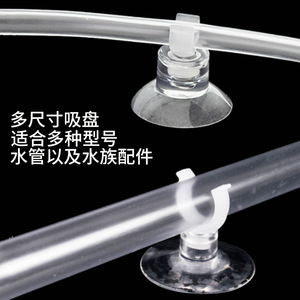 Aquarium Oxygen Hose Clamp Suction Cup 4mm Transparent Plastic <b>Air</b> <b>Pump</b> Accessory Fixing Clip - Product Image 3