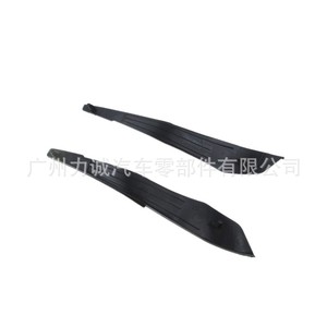 Placas de Conexión Izquierda y Derecha para la Placa de Descarga de Agua de Lluvia, Piezas de Rendimiento ED8B-F02655 para Ford Regal 2015 - Product Image 3