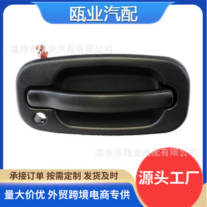 มือจับประตูเชฟโรเลต 15034986 GM1310129 ด้านหน้าขวา อะไหล่ทดแทน - Product Image 5