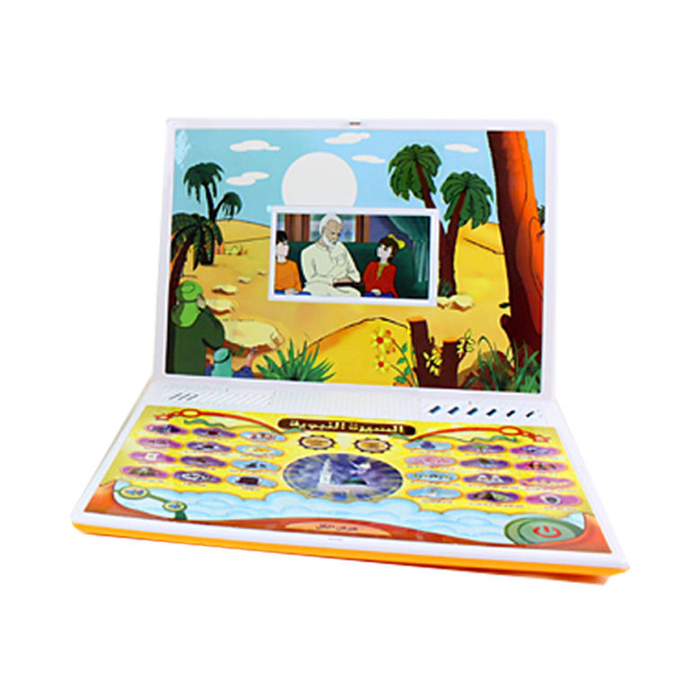 999-4 juguete del ordenador del Corán