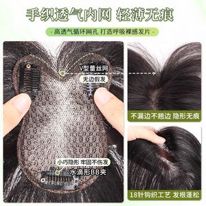 Peluca tejida a mano Xia Xun, cabello humano real, flequillo con raya en el centro 722 para mujer, aspecto natural que moldea el rostro - Product Image 5