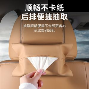Denza Car Tissue Box D9 Leather <b>Hanging</b> Tissue Bag For Rear <b>Seat</b> Interior Accessory Modern Design - Product Image 1