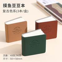 LANGUO Mini carnet de croquis aux tons minimalistes, bloc de dessin, carnet d'art de poche neutre et propre pour aquarelle, kit de papeterie