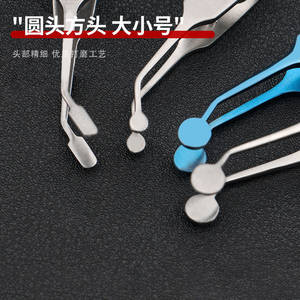 Pince de massage des paupières Susu, outil chirurgical pour débloquer les glandes de Meibom, pour les soins de santé oculaire, 031, dureté moyenne, réutilisable - Product Image 2