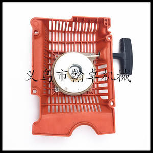 Disques de démarrage Husswarovski HUS181 281 288, assemblages de plaques de traction, accessoires de tronçonneuse pour le jardinage, tronçonneuses de haute qualité - Product Image 4