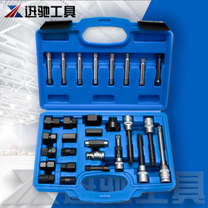 XCTOOL 30-Piece Gear <b>Puller</b> <b>Set</b> Carbon Steel Industrial Mechanical Repair Tools for Engine Pulley Removal - Product Image 1
