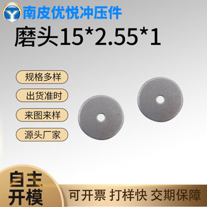 Stainless Steel Flat Washers 15mm Outer Diameter M10 Compatible Metal Screw Washers Hardware Parts - Product Image 5