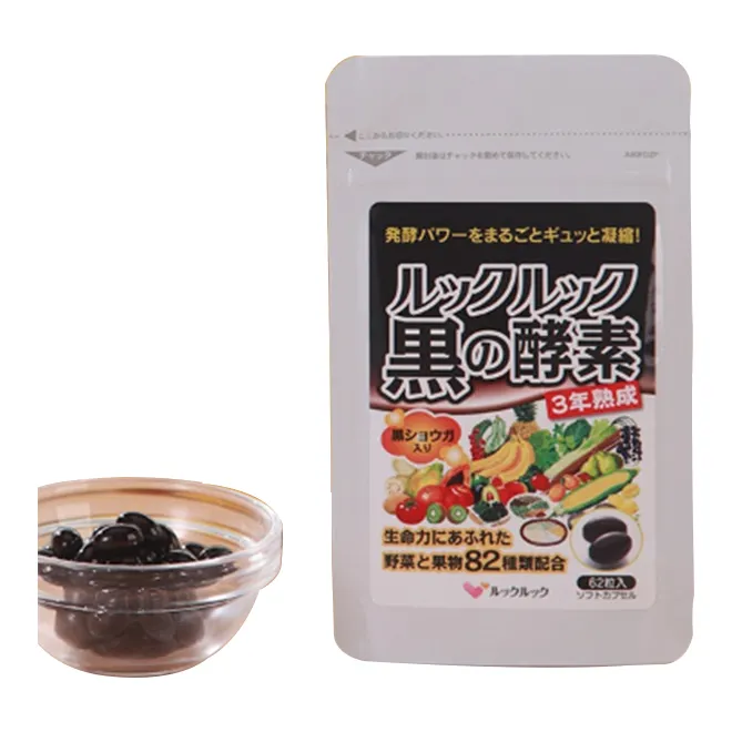 日本のアントシアニン栄養食品ルテイン純粋アントシアニンエキス