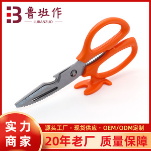 Kitchen Scissors Stainless Steel 5 In Straight Head For Meat Vegetables Home Use - Product Image 5