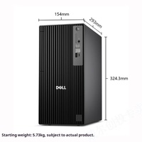 Ordinateur de bureau Dell Pro Plus QBT1250 en tour, directement de l'usine, avec processeur Ultra 7-265, 8 Go/16 Go/32 Go de RAM, SSD de 512 Go/1 To