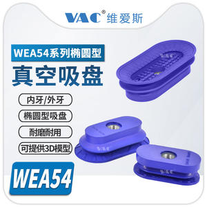 Ventosa Ovalada de Vacío WEA54-60-FG02 para Láminas Metálicas para Robots de Manipulación de Metales WEA54-140-MG02 - Product Image 3