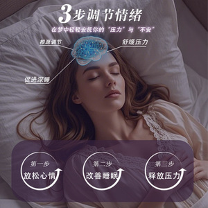 แผ่นแปะสมุนไพร Sweet Dream กลิ่นลาเวนเดอร์ สำหรับนอนไม่หลับ บรรเทาความเครียด ผลิตจากวัสดุ PU ใช้งานสะดวก - Product Image 5