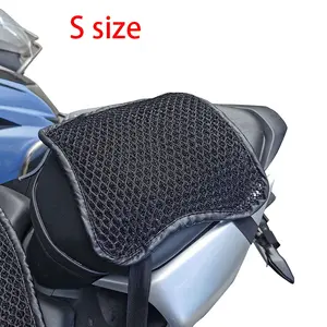 غطاء مقعد دراجة نارية مزدوج الطبقة شبكي ثلاثي الأبعاد يسمح بالتهوية وسادة غطاء مقعد دراجة نارية للحماية من أشعة الشمس