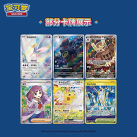 17.0 Booster Genuine Simplified Chinese Pokemon TCG Premium Gift Box Sealed Packs Promo Rare Cards Hobby Collectible Present