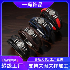 Tree Of Life Men's <b>Bracelet</b> Multi Layer <b>Leather</b> Rope Punk Style Fashionable Jewelry Gift 7.5 8.5 9 Inches - Product Image 5