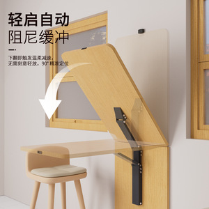 Ultra Thin Wall Mounted <b>Folding</b> <b>Table</b> Hardware YT16 Carbon Steel Damping Buffer Space Saving Modern Simple Design - Product Image 1