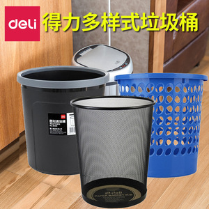 Deli 9555 Metal Mesh Trash Can Cylindrical Open Design For Home Office Kitchen Bathroom Indoor Use - Product Image 5