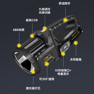 Solar Flashlight 4500mAh <b>Rechargeable</b> Rotating <b>Work</b> <b>Light</b> With Usb Port And Solar Panel For Outdoor Use - Product Image 1