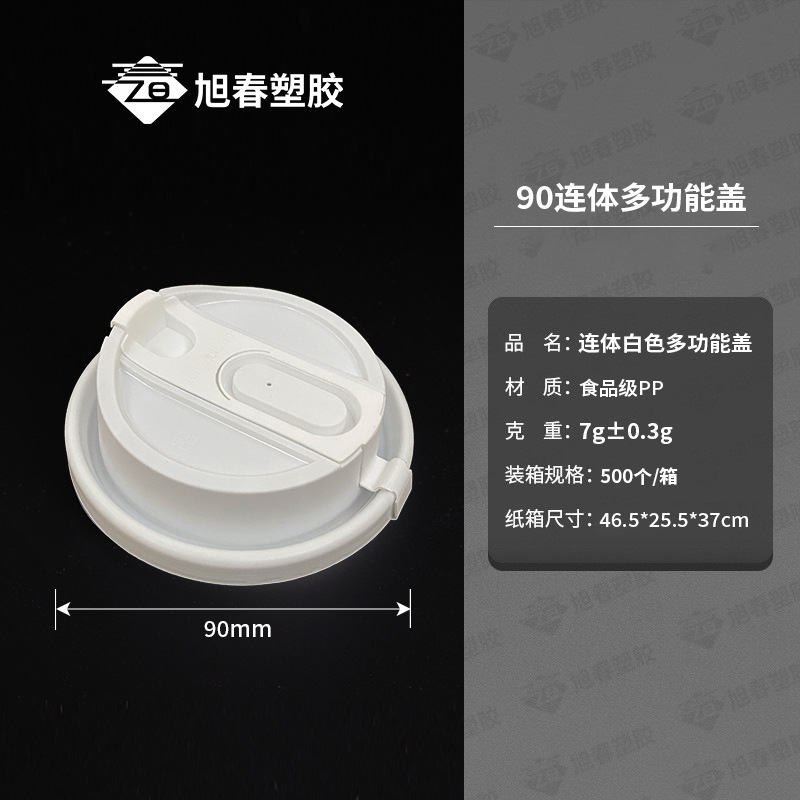 Tapas blancas para tazas de café de 90 mm - 500/caja