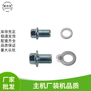 Piezas de Generador de Gasolina de 2-3-6.5kw168F170-188-190F, Carcasa de Hierro con Tornillo de Posición del Orificio de Drenaje de Aceite - Product Image 5