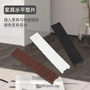 Dinghao Furniture Leveling Pad <b>Plastic</b> Adjustable For <b>Wardrobe</b> Table Chair Floor Unevenness Fix - Product Image 1
