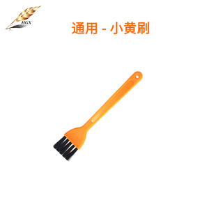 Cepillo universal HGX para robot aspirador, accesorio de limpieza de bordes de plástico - Product Image 2