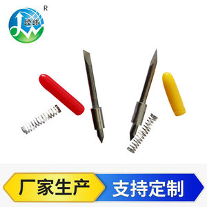 Cuchilla de Grabado Rotatoria TuWang de 23 mm de Longitud Completa, de Acero de Tungsteno, para Etiquetas Autoadhesivas, Papel y Película Protectora - Product Image 2