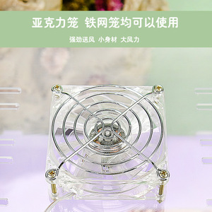 Ventilador de refrigeración para hámster, acrílico, cuadrado, transpirable, para jaula de mascotas pequeñas, uso en verano - Product Image 5