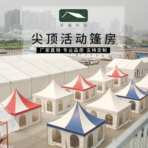 เต็นท์จัดแสดงทรงสี่เหลี่ยมผ้าอ๊อกซ์ฟอร์ดกันน้ำสำหรับใช้งานกลางแจ้งของ Junxin Technology ปรับแต่งได้ - Product Image 2