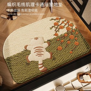 Alfombra de Baño con Diseño de Gato, Media Luna, Antideslizante, Absorbente, Lavable a Máquina, Diseño Animal - Product Image 2