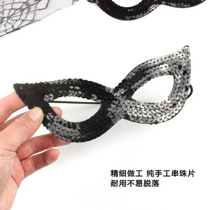 Máscara de Ojos con Lentejuelas Negra de Tela No Tejida, Máscara de Moda para Fiestas y Bodas, Accesorio de Disfraz de Media Cara para Mujer - Product Image 5
