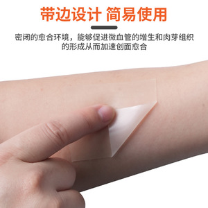 Pansement hydrocolloïde Botech en rouleau 3/5m, pansement adhésif médical pour soins des plaies, pansement transparent - Product Image 5