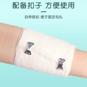 Bande élastique Dacheng 7,5 cm x 450 cm de qualité médicale, haute élasticité, soutien pour la protection sportive de la cheville - Product Image 3