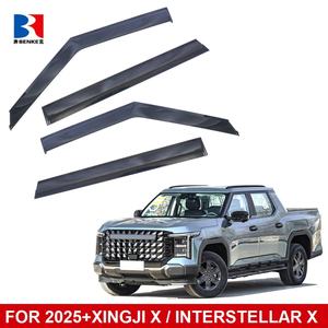 Visera para Ventana de Coche, Visera para Lluvia, Visera para Sol, Protector Solar, Deflector de Viento para MAXUS XINGJI X INTERSTELLAR, ACCESORIOS EXTERIORES - Product Image 2