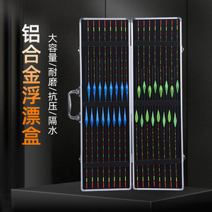 Aluminum Alloy Float <b>Box</b> Large Capacity Wear Resistant <b>Waterproof</b> Fishing Tackle <b>Storage</b> Case With Top Handle - Product Image 1
