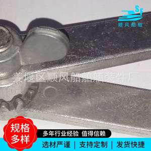 Supports de fenêtre dissimulés en alliage d'aluminium pour navires, tige de support de déverrouillage de fenêtre marine, ferme-fenêtres, accessoires d'équipage de navire - Product Image 4