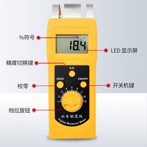 Topco Digital <b>Moisture</b> <b>Meter</b> DM200 Series For Wood Paper Textile Portable Analyzer - Product Image 1