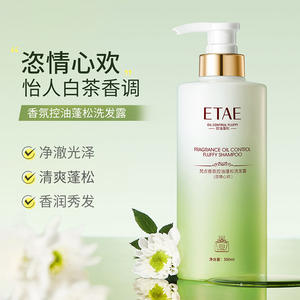 Logo personalizzato fragranza serie di prodotti per la cura personale lisciante maschera per capelli controllo olio soffice Shampoo lenitivo bagno doccia Gel - Product Image 2