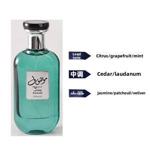 Perfume Árabe de Larga Duración para Hombre y Mujer, Fragancia Amaderada del Medio Oriente, Popular para Uso Diario - Product Image 6